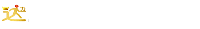 罗定市一胜百模具有限公司东莞分公司