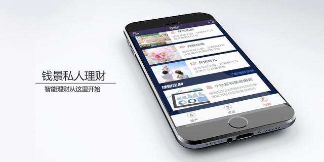 錢景私人理財：用手機買基金安全又方便